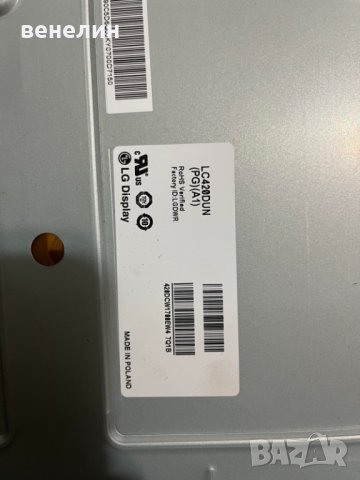 POWER -715G6353-P01-000-002H philips 42pfh5609-88, снимка 4 - Части и Платки - 41679647