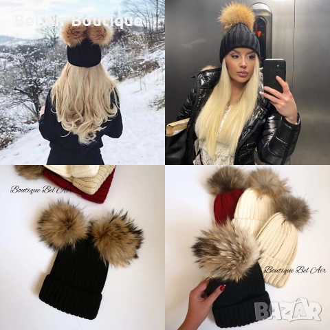 Зимна шапка с помпони от естествен косъм, зимни шапки, естествен пух