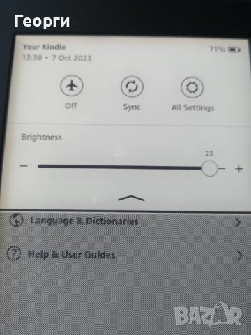 четец Киндъл Паперлайт 3 , 7 генерация, снимка 7 - Електронни четци - 42472781