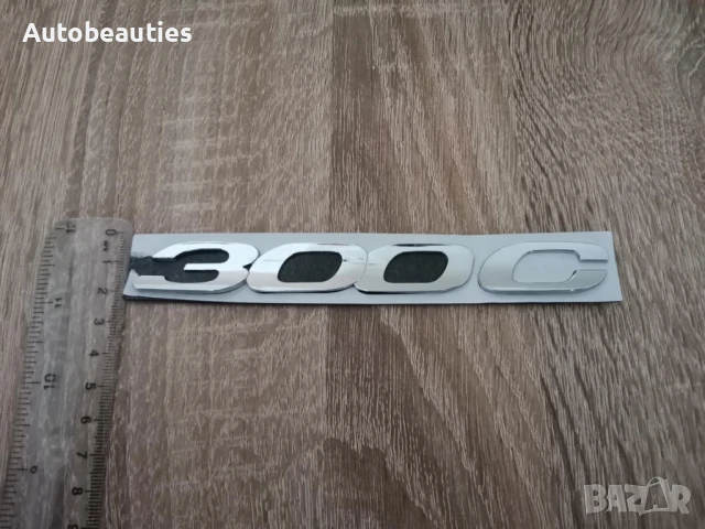 сребриста емблема надпис Chrysler 300C, снимка 5 - Аксесоари и консумативи - 50444467