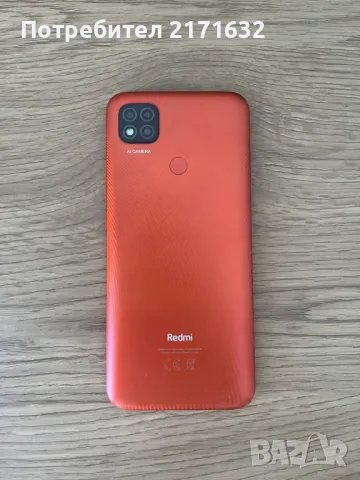 Телефон Xiaomi Redmi 9 c , снимка 2 - Xiaomi - 50352077