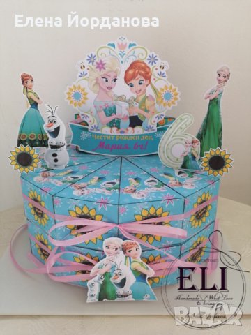 Картонена торта Frozen Fever 