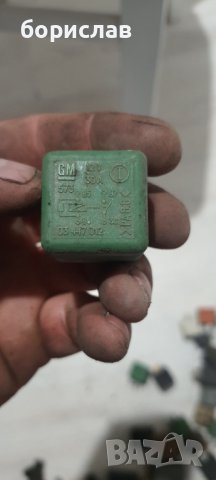 Реле за опел 