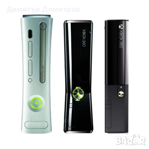 Отключване / Хак на всички видове конзоли XBOX 360