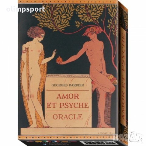 карти оракул LOSCARABEO AMOR ET PSYCHE ORACLE нови