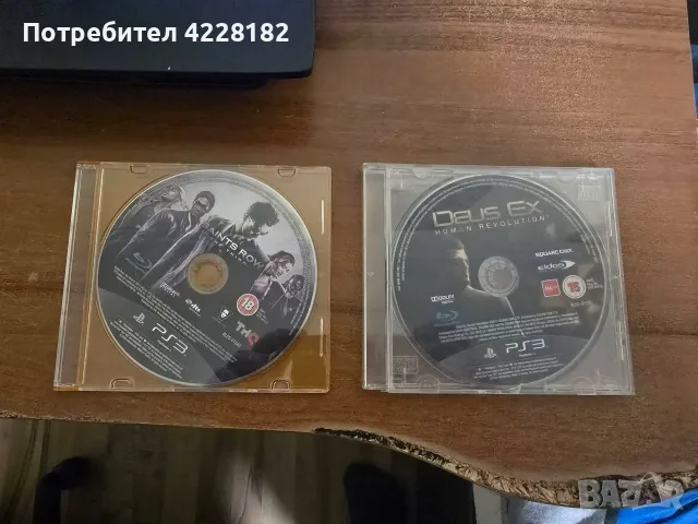 Playstation 3 games