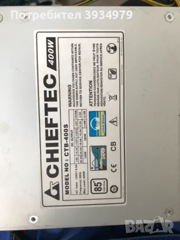 захранване за компютър, снимка 1