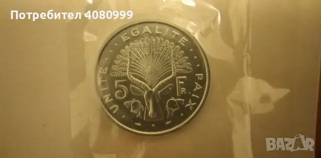 Djibouti / Джибути 5 Francs 1977 (a) Essai