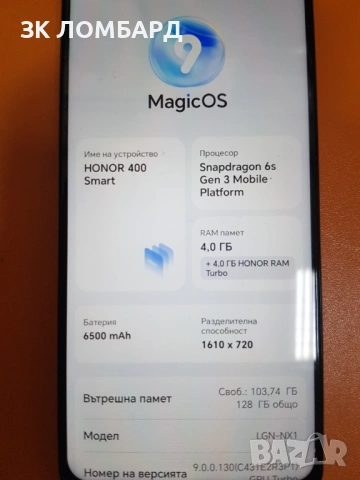 HONOR 400 SMART 5G 128/4, снимка 3 - Други - 53268521