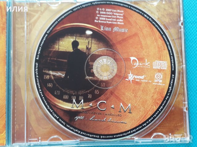 MCM(Masi / Coven / Macaluso) – 1900 - Hard Times(Prog Rock), снимка 4 - CD дискове - 38974943