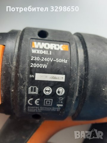 пистолет за горещ въздух WORX и WAGNER, снимка 4 - Други инструменти - 42389042