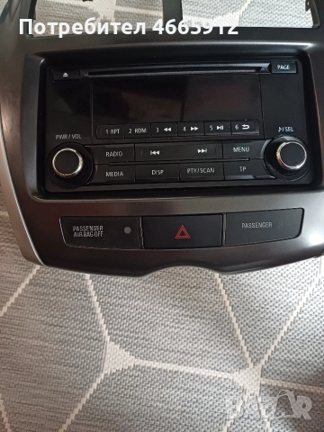 оригинално CD за мицубиши ASX 2014г, снимка 3 - CD дискове - 52614887