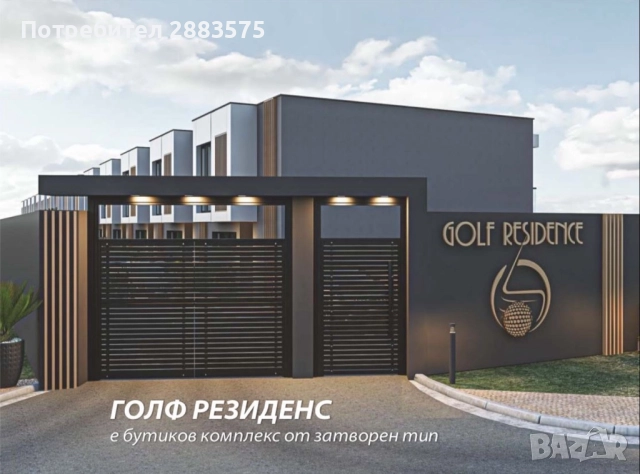 Продажба къщи, снимка 7 - Къщи - 51674898