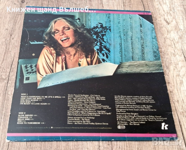 Грамофонни Плочи - Поп - Рок: Chi Coltrane - Road To Tomorrow, снимка 2 - Грамофонни плочи - 51475122