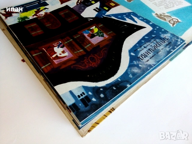 "Дружинка" - 1960г. книжка 1,2,4,7,9,10 , папка, снимка 16 - Списания и комикси - 53621802