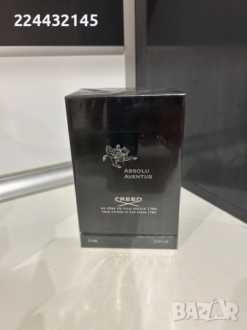 Creed Aventus Absolu 75ml EDP 