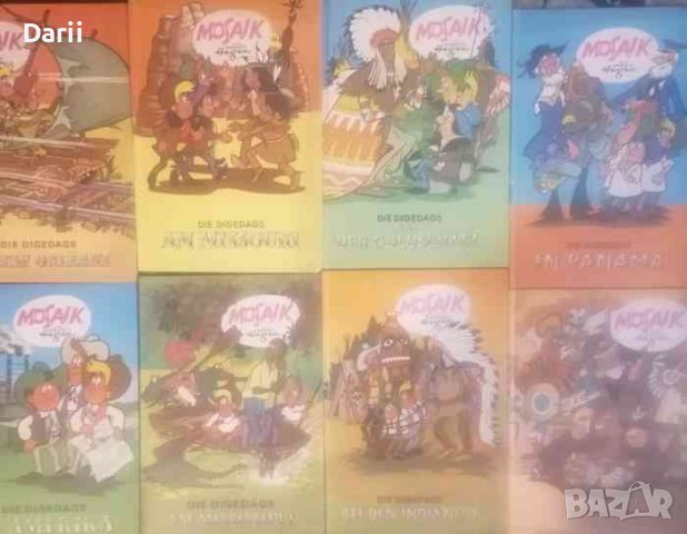 Mosaik von Hannes Hegen. Bd. 1-8- Hannes Hegen