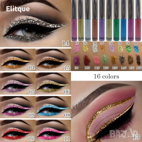 Бляскава очна линия DMN Hzs144