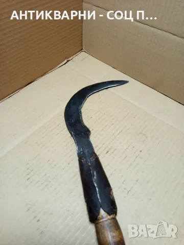 Соц Стар Ръчно Кован Косер., снимка 4 - Антикварни и старинни предмети - 49924494