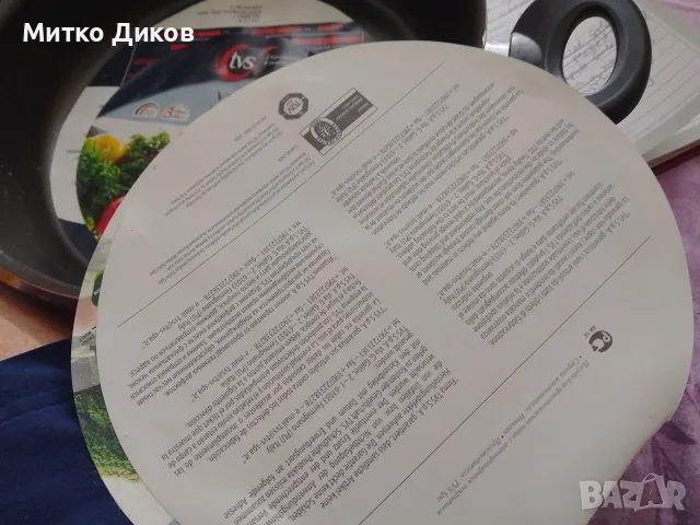 Алуминиеви тигани нови 2 бр. TVS  Pentole серия Velvet и Bergner Midnight ILAG покритие без PFOA , снимка 7 - Съдове за готвене - 56074223