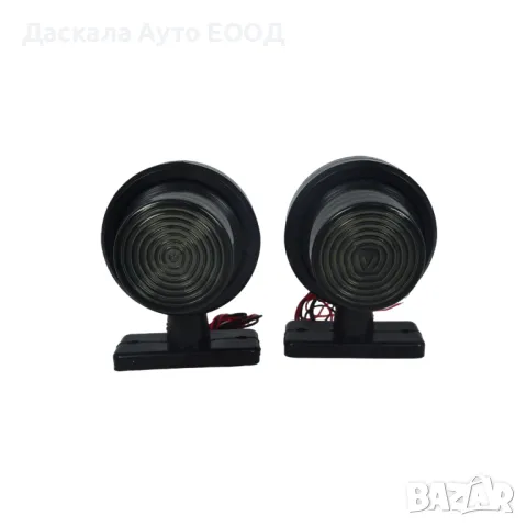 1бр. ОПУШЕН Maxi LED габарит, късо рогче,червено/жълто,12/24V, снимка 2 - Аксесоари и консумативи - 48797307