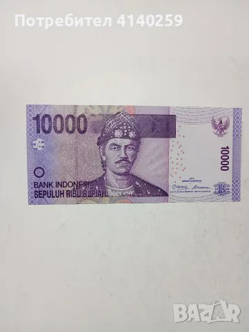 ИНДОНЕЗИЯ БАНКНОТИ 10,000 РУПИЯ , снимка 2 - Нумизматика и бонистика - 55984832