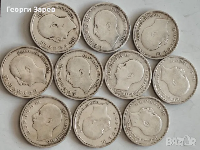 Сребро,100 грама, проба 500/1000, снимка 2 - Нумизматика и бонистика - 56331687