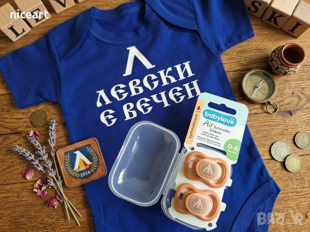 Бебешки комплект "Левски е вечен", снимка 12 - Комплекти за бебе - 55797673