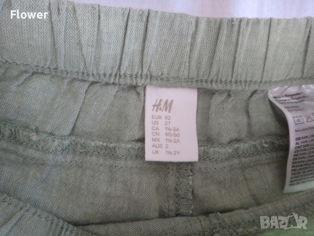 HM Бебешки/Детски зелен панталон от ленена смес, размер 92, снимка 4 - Панталони и долнища за бебе - 52948376