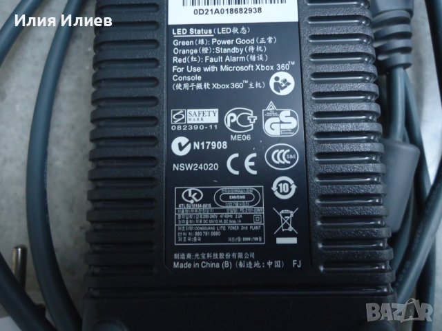 Xbox 360 120 GB, снимка 9 - Xbox конзоли - 41843191