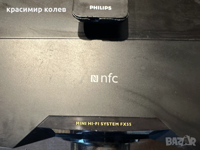 аудио система "PHILIPS FX 55"/BLUETOOTH/, снимка 4 - Аудиосистеми - 52673170