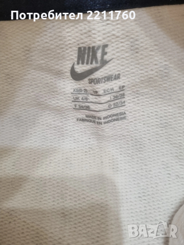 Суичър и долнище Nike, снимка 4 - Спортни екипи - 53075291