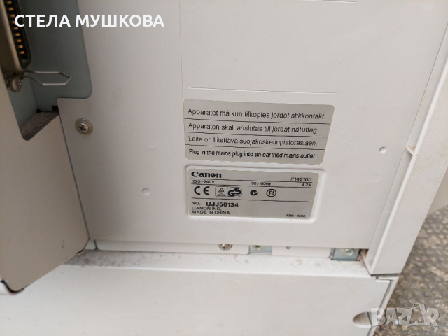 Canon ir1600, снимка 5 - Друга електроника - 36371275