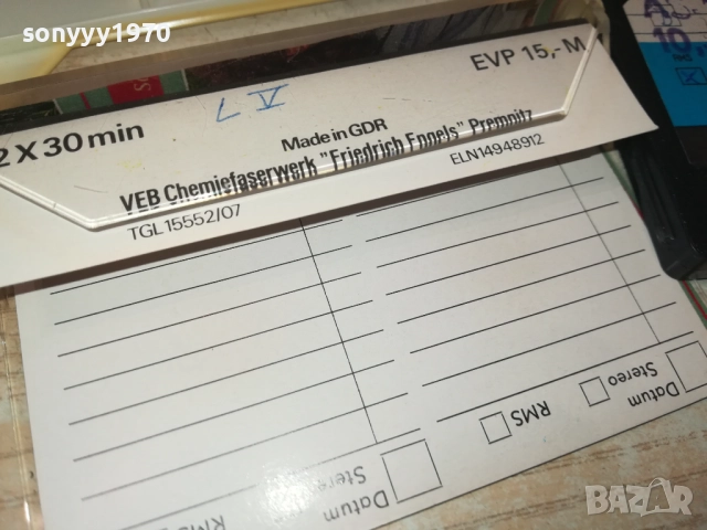 CLIFF RICHARD-TAPE 2208250732, снимка 13 - Аудио касети - 51449350