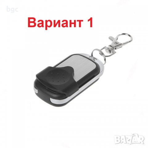 Копиращо Дистанционно Управление 433MHz за Аларма, Гараж, Бариера, Врати, Ролетни щори, Осветление и, снимка 3 - Друга електроника - 34140996