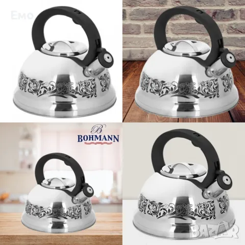 Чайник Bohmann, 2.7 литра, Неръждаема стомана