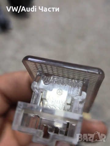 Плафон за Голф 5 Пасат Джета Туарег Голф 6 VW Golf 5 Passat Touran Jetta Touareg Golf 6 7L6947101A, снимка 3 - Части - 51792098