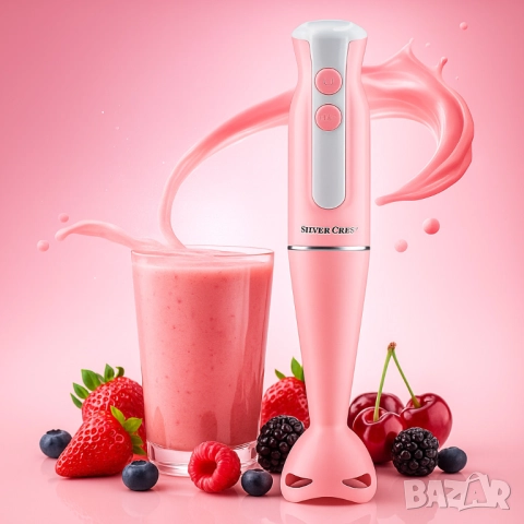 Пасатор SilverCrest - 350W с Турбо функция, снимка 2 - Друга електроника - 51853190