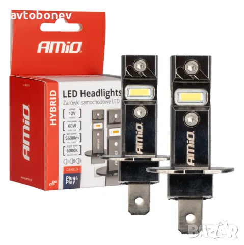 LED крушки AMIO Hybrid H3-12V-6000K к-т/2 бр./
