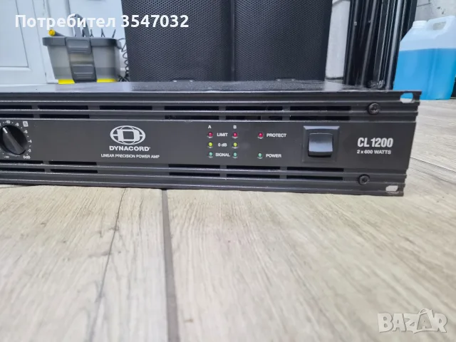 стъпало Dynacord Cl1200 , снимка 5 - Тонколони - 56154612