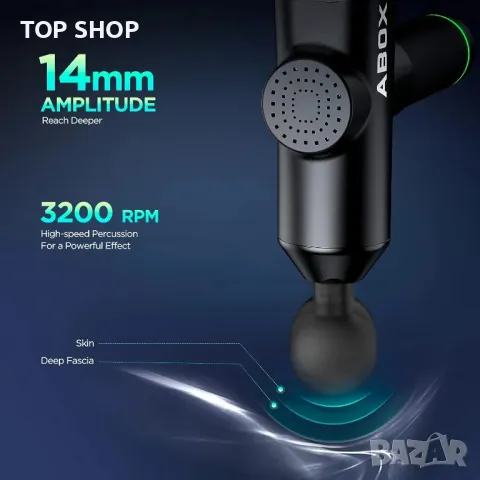 Мощен масажен пистолет ABOX Masage gun, снимка 3 - Масажори - 48788221