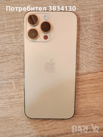 iPhone 14 Pro Max , снимка 3 - Apple iPhone - 52554759