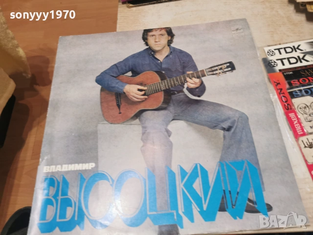 ВИСОЦКИЙ 2701261253, снимка 5 - Грамофонни плочи - 53243829