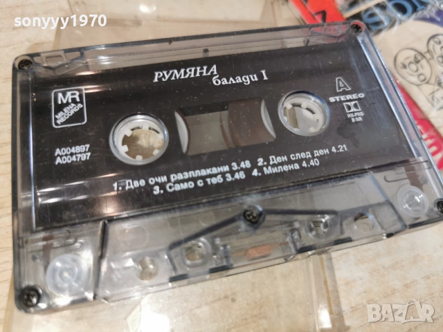 РУМЯНА-ОРИГИНАЛНА КАСЕТА 0503261332, снимка 2 - Аудио касети - 53720912