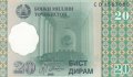 20 дирам 1999, Таджикистан, снимка 1