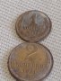 Лот монети 6 броя копейки СССР различни години и номинали 40287, снимка 6