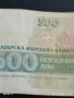 Три Банкноти 500 лева Р. България стари редки за КОЛЕКЦИЯ ДЕКОРАЦИЯ 50730, снимка 7