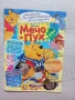 Комикс мечо пух брой 3/1999, снимка 2