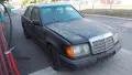 Мерцедес 124 200D 89г НА ЧАСТИ, снимка 2