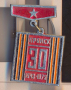 Значка 30 лет Брянск 1943-1973, снимка 1 - Колекции - 36296300